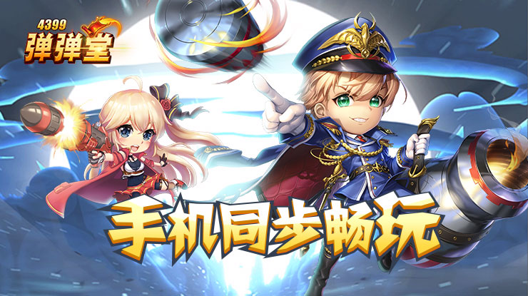绿龙夺冠